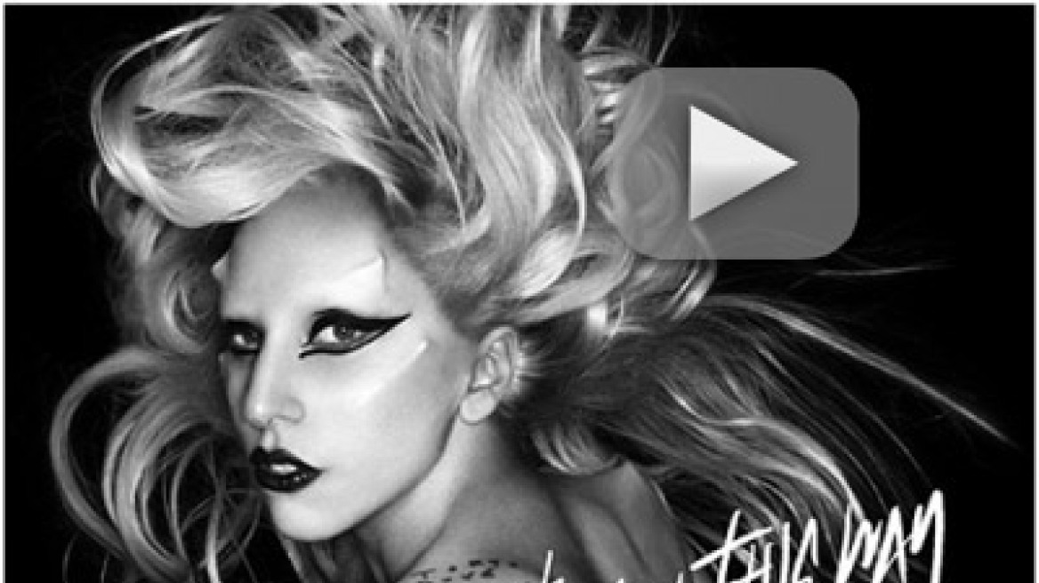 Κυκλοφόρησε και επίσημα το «Born This Way»  της Gaga