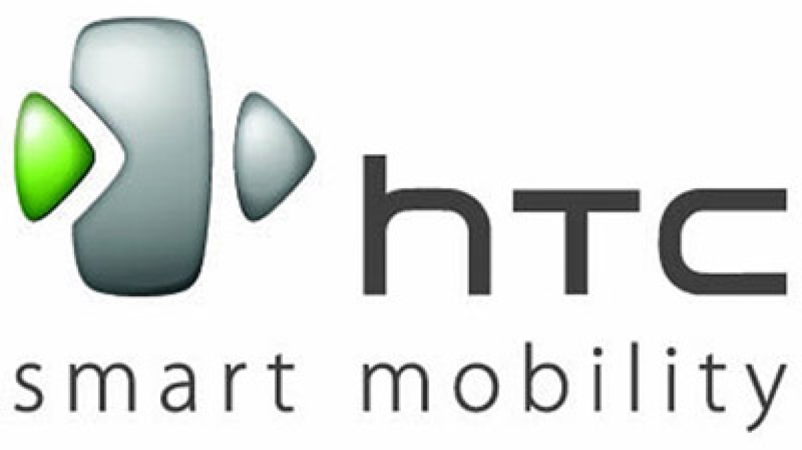Το νέο μοντέλο της HTC;
