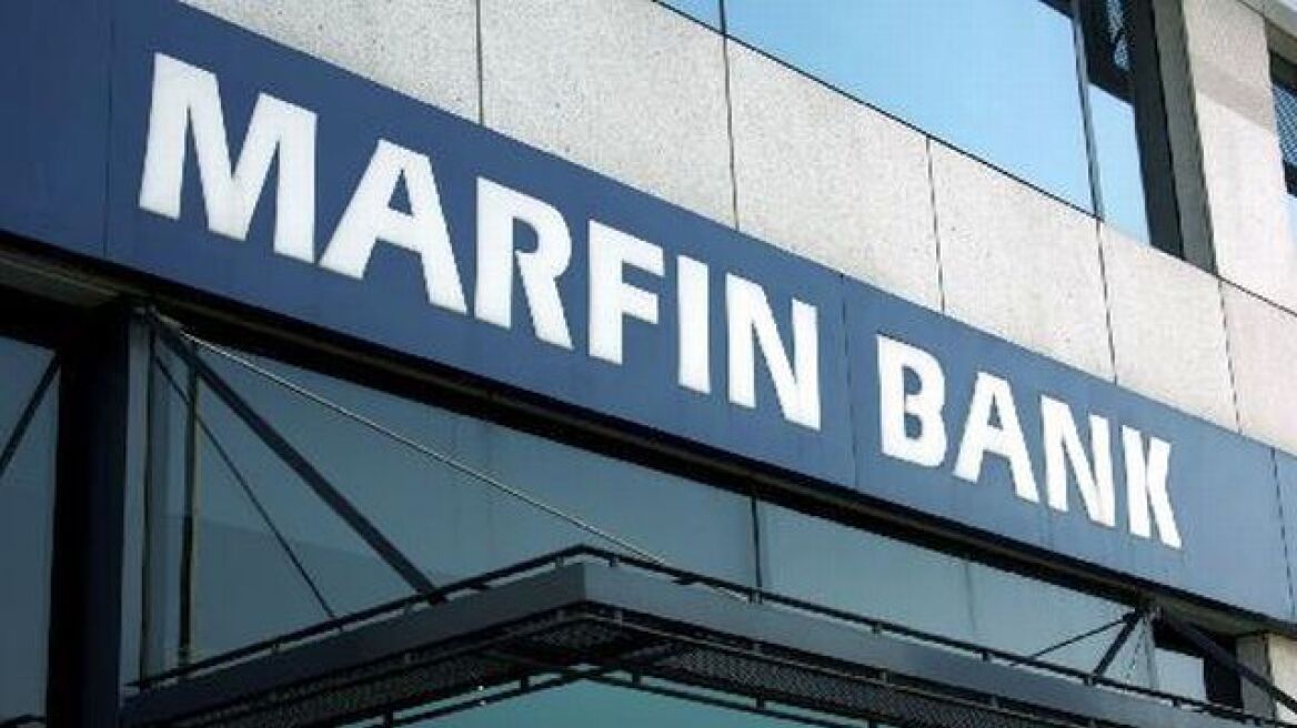 Αύξηση μετοχικού κεφαλαίου από την Marfin Popular Bank