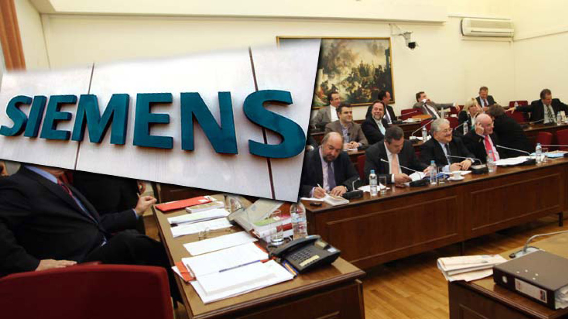 Χοντρό παρασκήνιο για το πόρισμα της Siemens