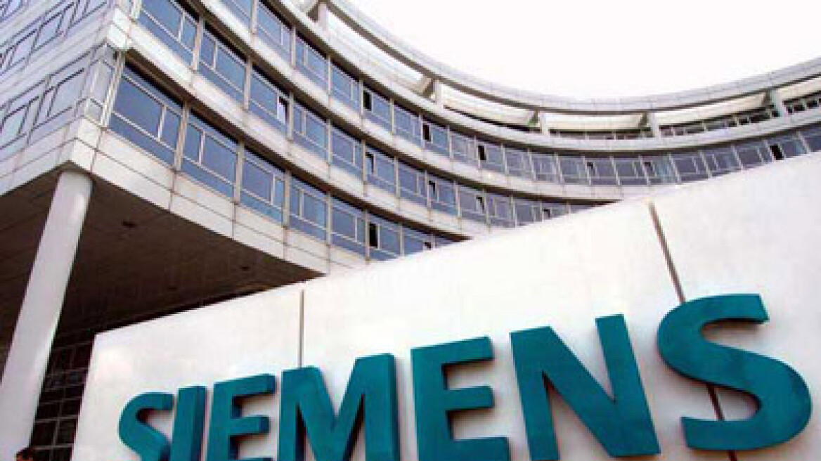 Αποζημίωση έως 2 δισ. και πρόστιμα έως 5 εκατ. για τη Siemens