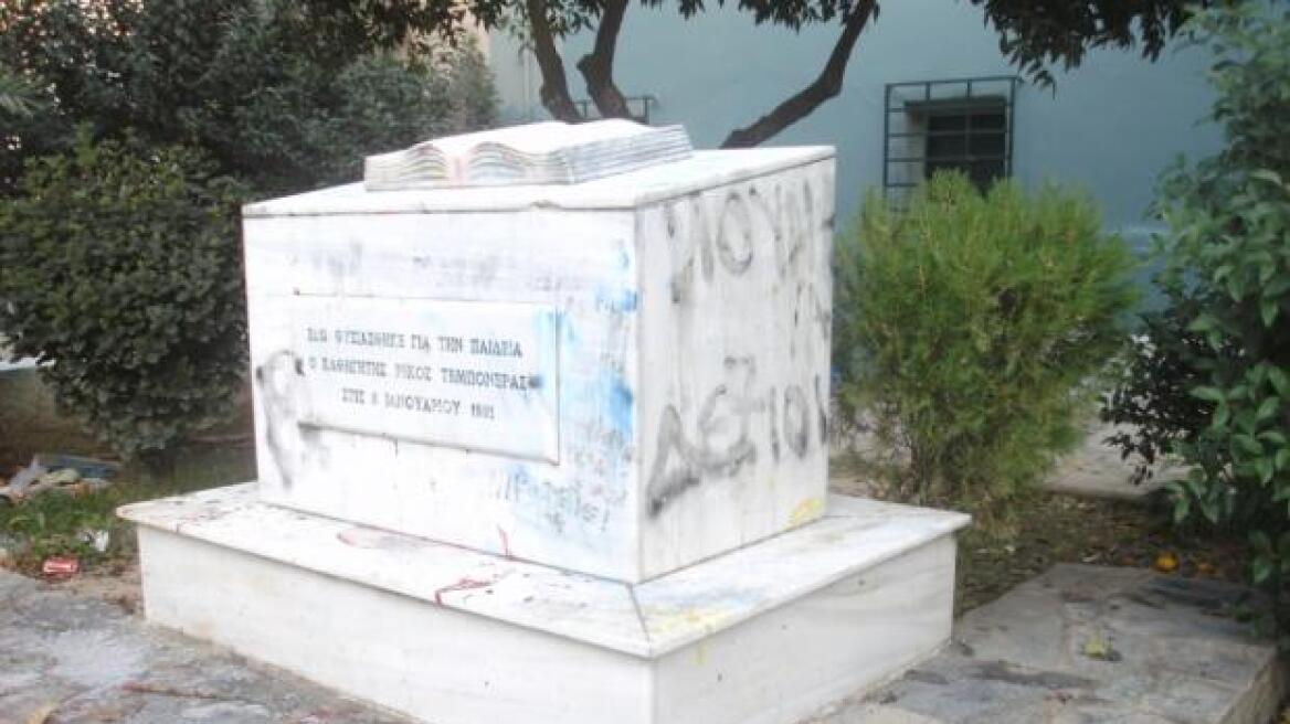 Βεβήλωσαν το μνημείο του Τεμπονέρα στην Πάτρα 