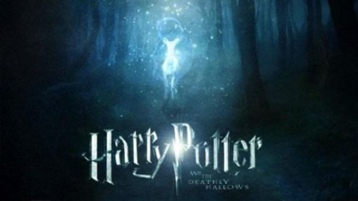 Η νέα ταινία του Harry Potter στο internet! (video)