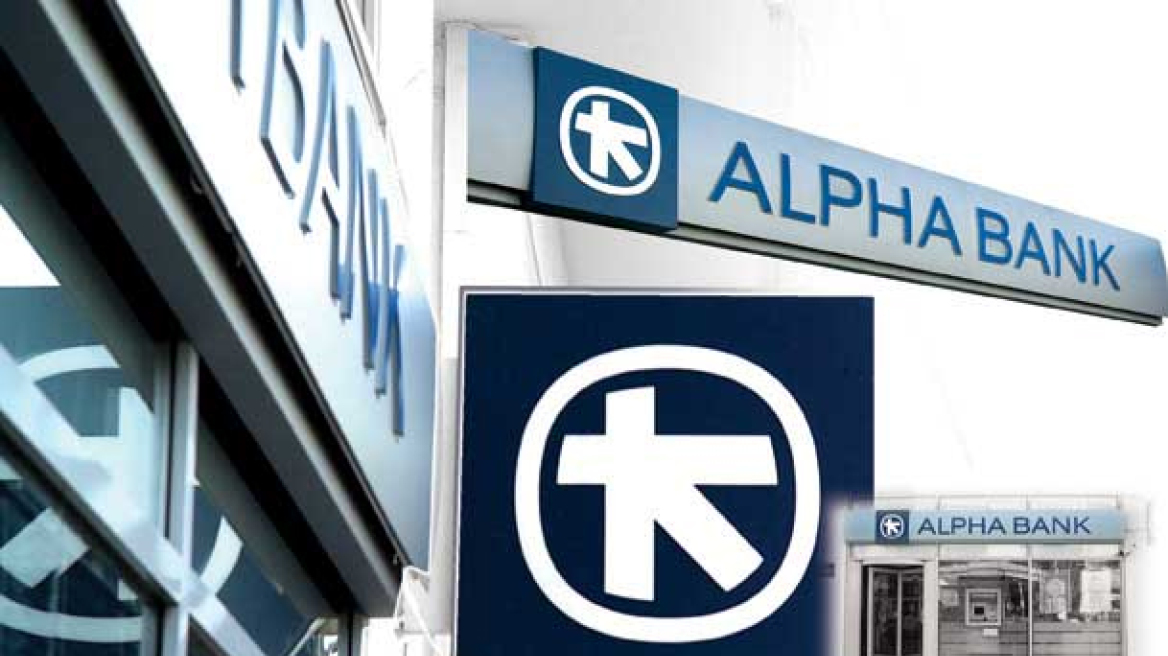 Nέα σειρά τραπεζικών προϊόντων “Alpha Πράσινες Λύσεις”