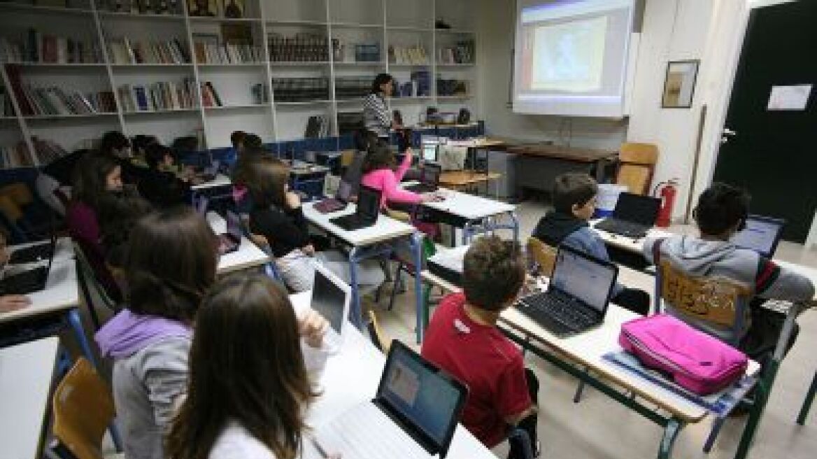 Από 10 laptop στα ολοήμερα δημοτικά σχολεία 