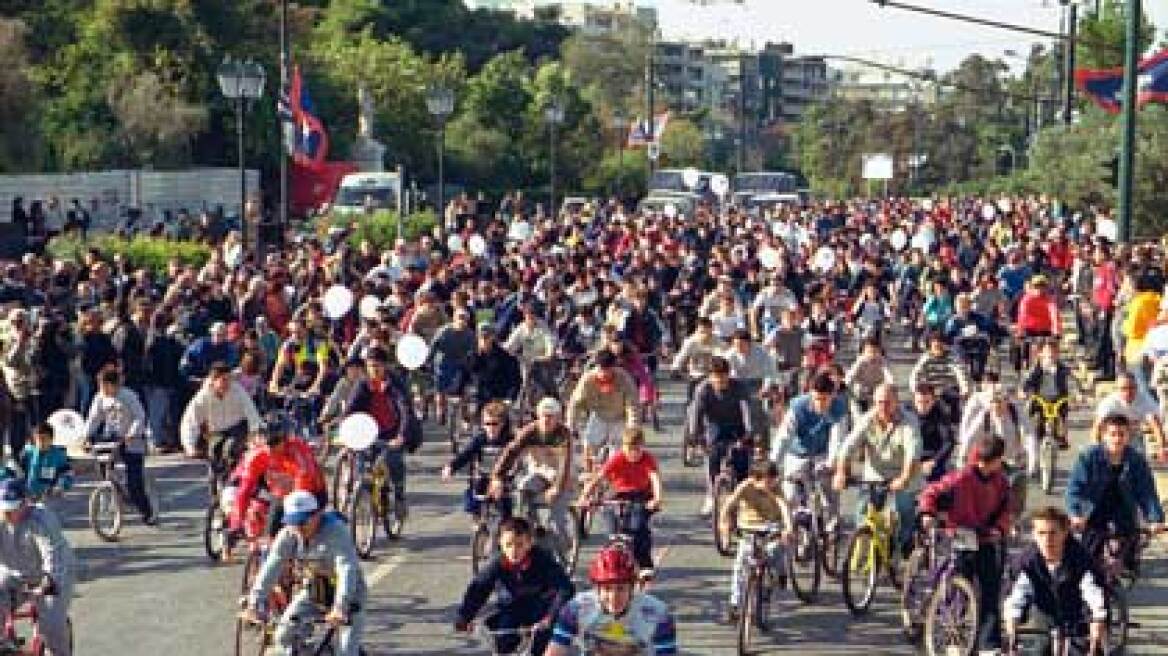Κυκλοφοριακές ρυθμίσεις για τον Ποδηλατικό Γύρο της Αθήνας