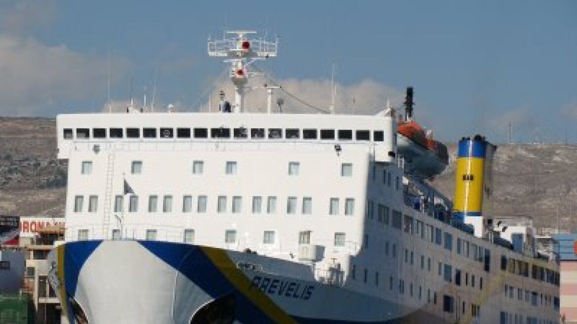 Ταλαιπωρία για επιβάτες του πλοίου Πρέβελης