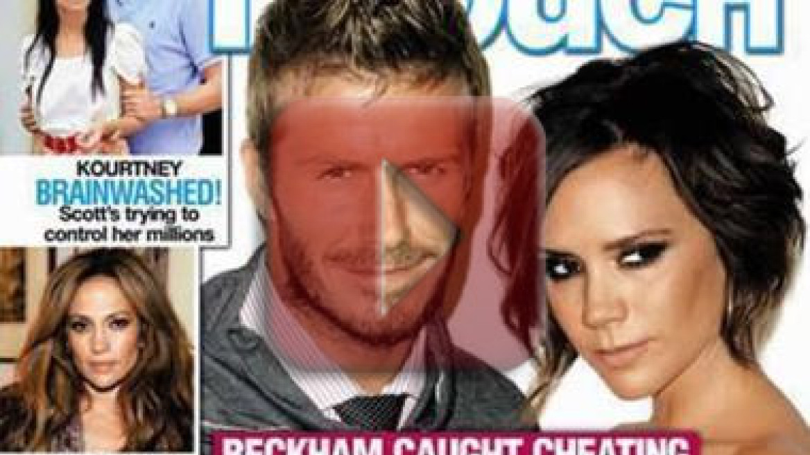 Σεξ με ιερόδουλη ο Beckham; 