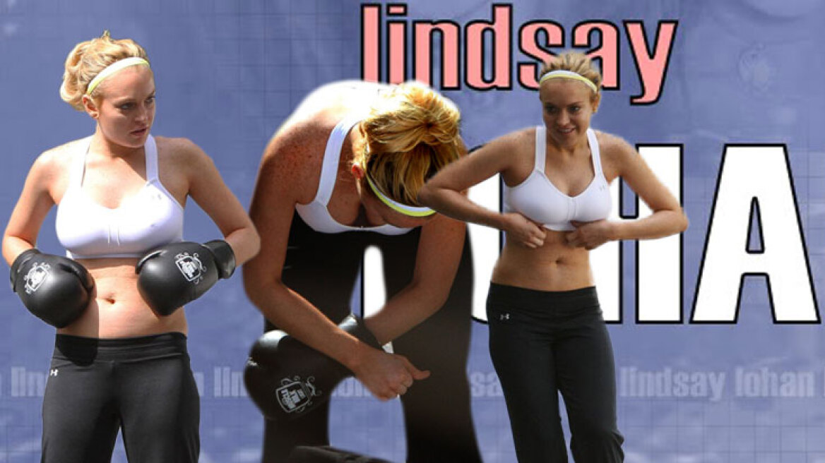 Η Lindsay Lohan και το box!