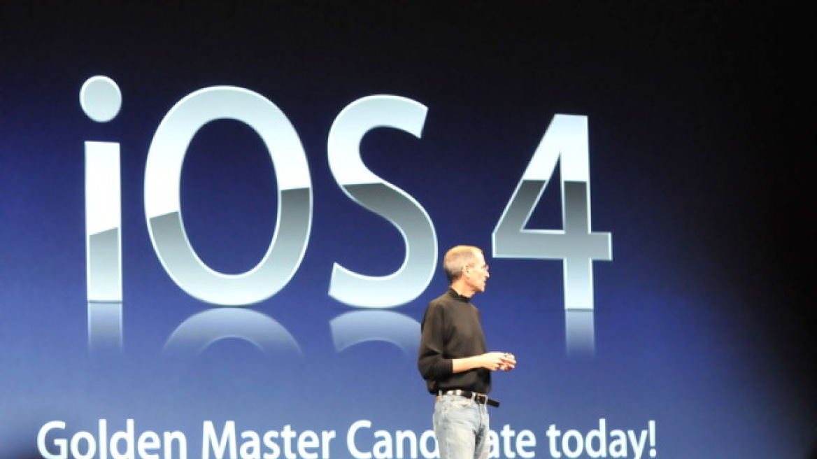 Έρχεται (πολύ) νωρίτερα το iOS 4,1; 