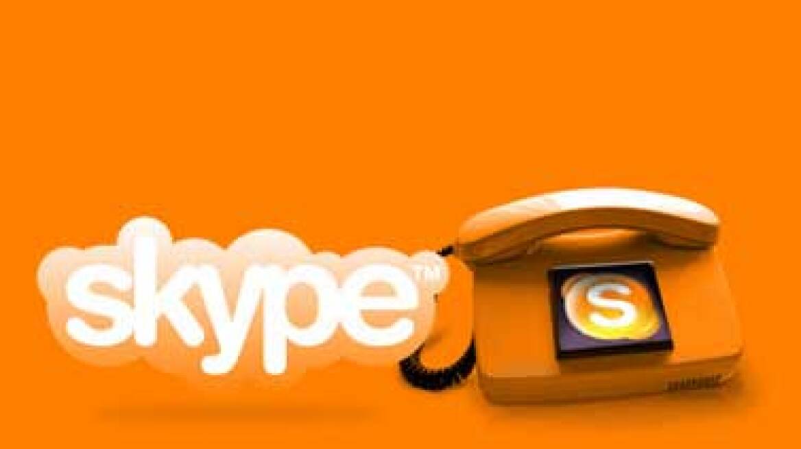 BskyB εναντίον Skype