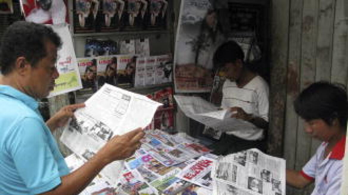 Εκλογές στη Μιανμάρ:Απαγορεύτηκε η είσοδος σε ξένα μέσα ενημέρωσης 