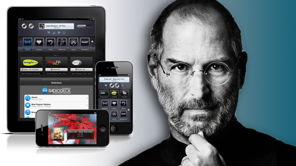 Δεν είναι όλα ρόδινα για τον Steve Jobs…  