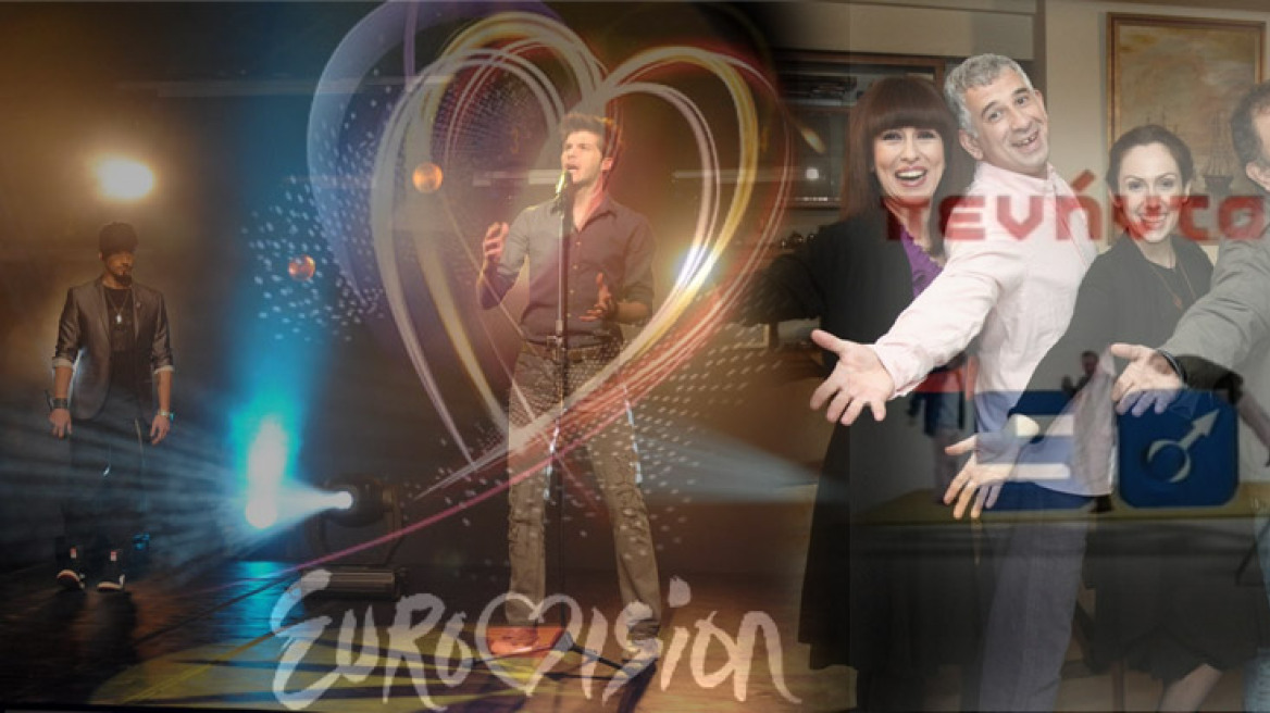 Eurovision Vs «50 - 50»!