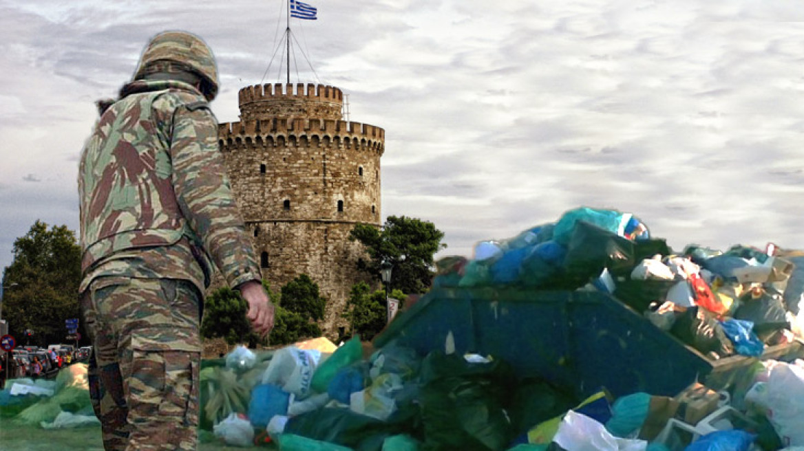 The Army is brought in for garbage collection in Salonica