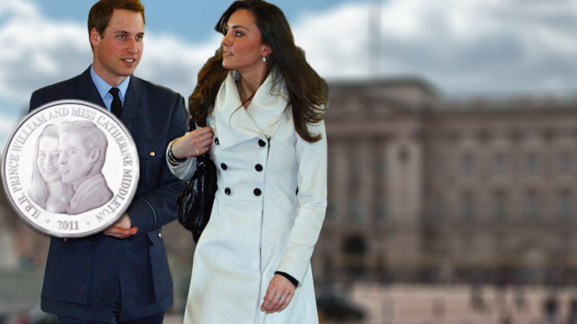Γάμος με ασημένιο νόμισμα για τον πρίγκιπα William και την Kate