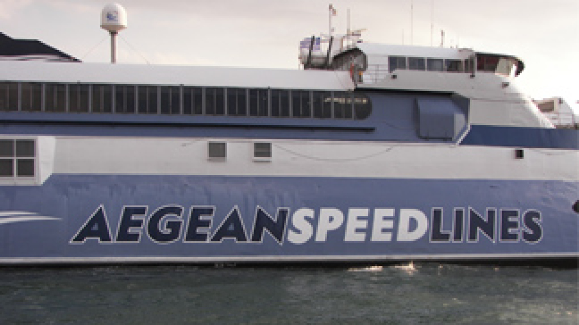 Aegean Speed Lines: Απορροφά το κόστος αύξησης του ΦΠΑ 