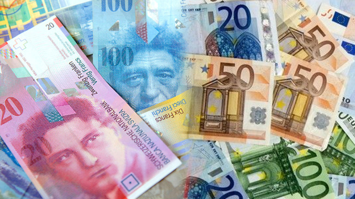 “Καπέλο” 1.200 ευρώ στα δάνεια σε ελβετικό φράγκο