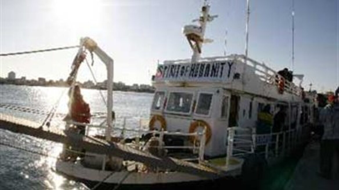 Ισραηλινό «στοπ» σε πλοιάριο ακτιβιστών