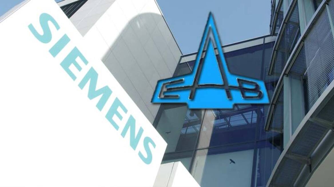 Ποινικές διώξεις για τον ανύπαρκτο «Ερμή» της Siemens