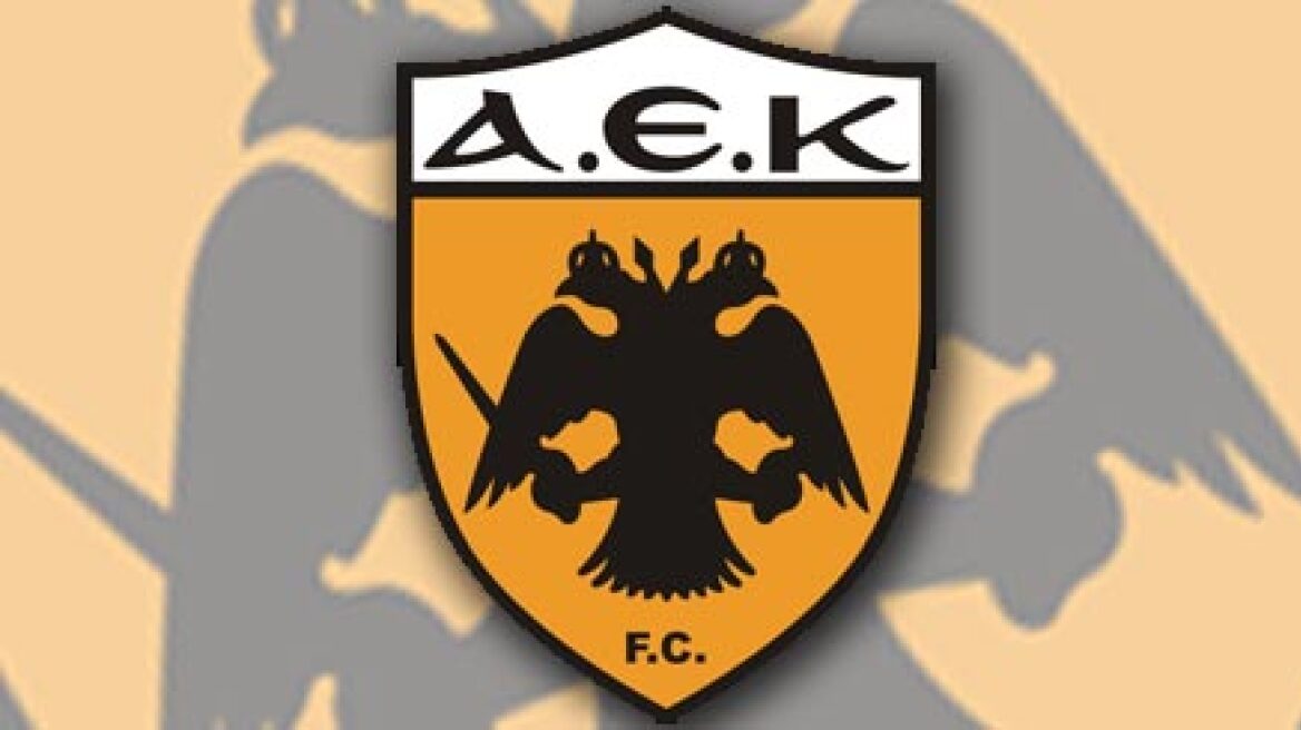 AEK: Αρχίζουν οι περικοπές μετά το συμφωνητικό 