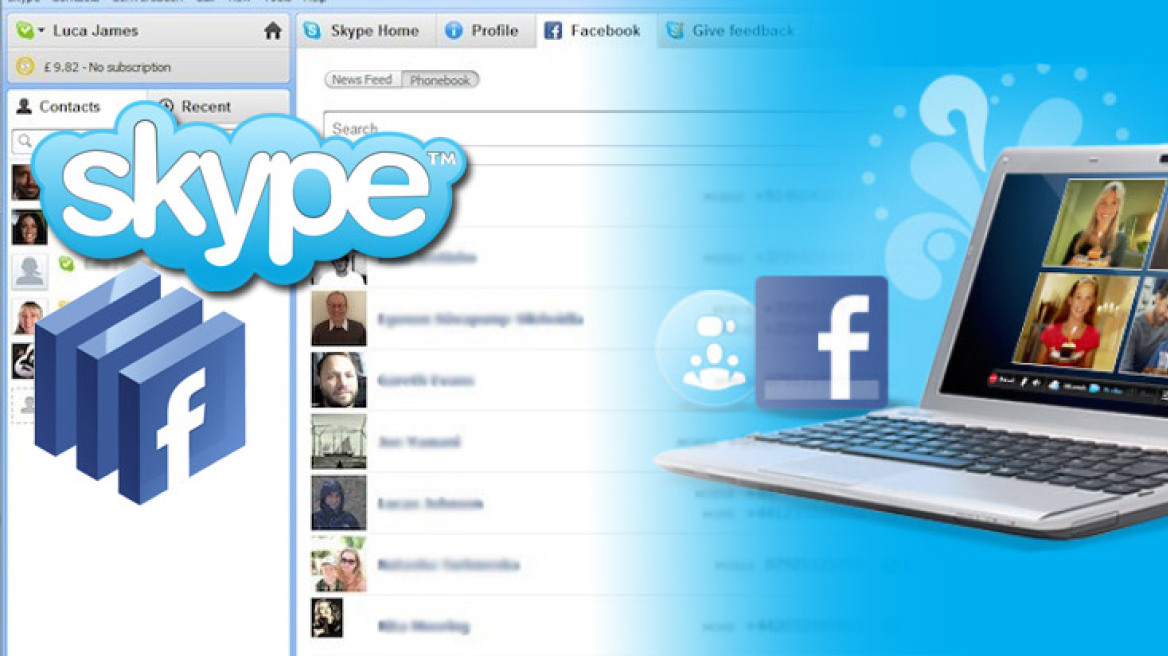 Μπαίνεις στο Facebook και μιλάς από το Skype!