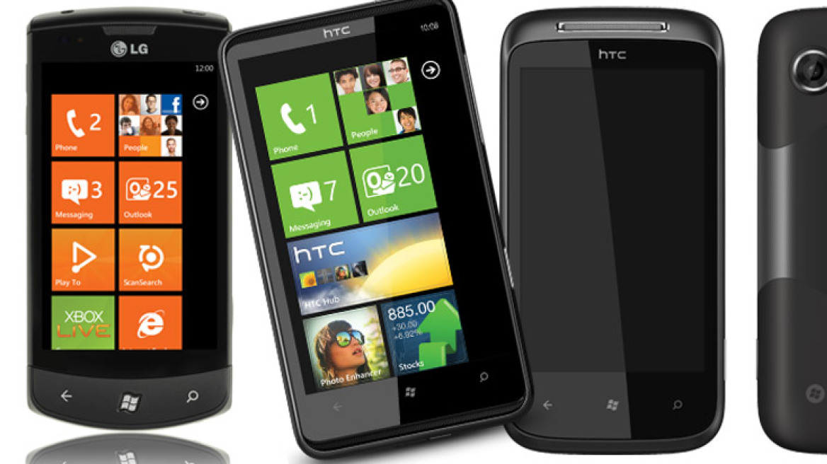 Στο φως το νέο Windows Phone 7