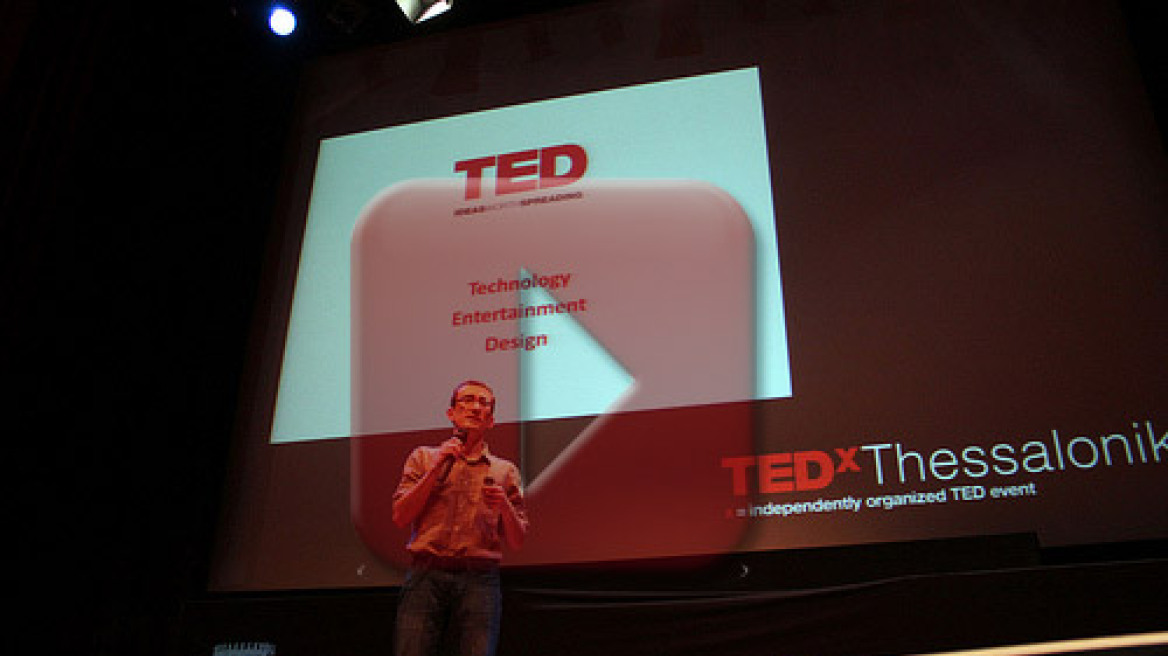 Το περίφημο ΤEDx στην Αθήνα