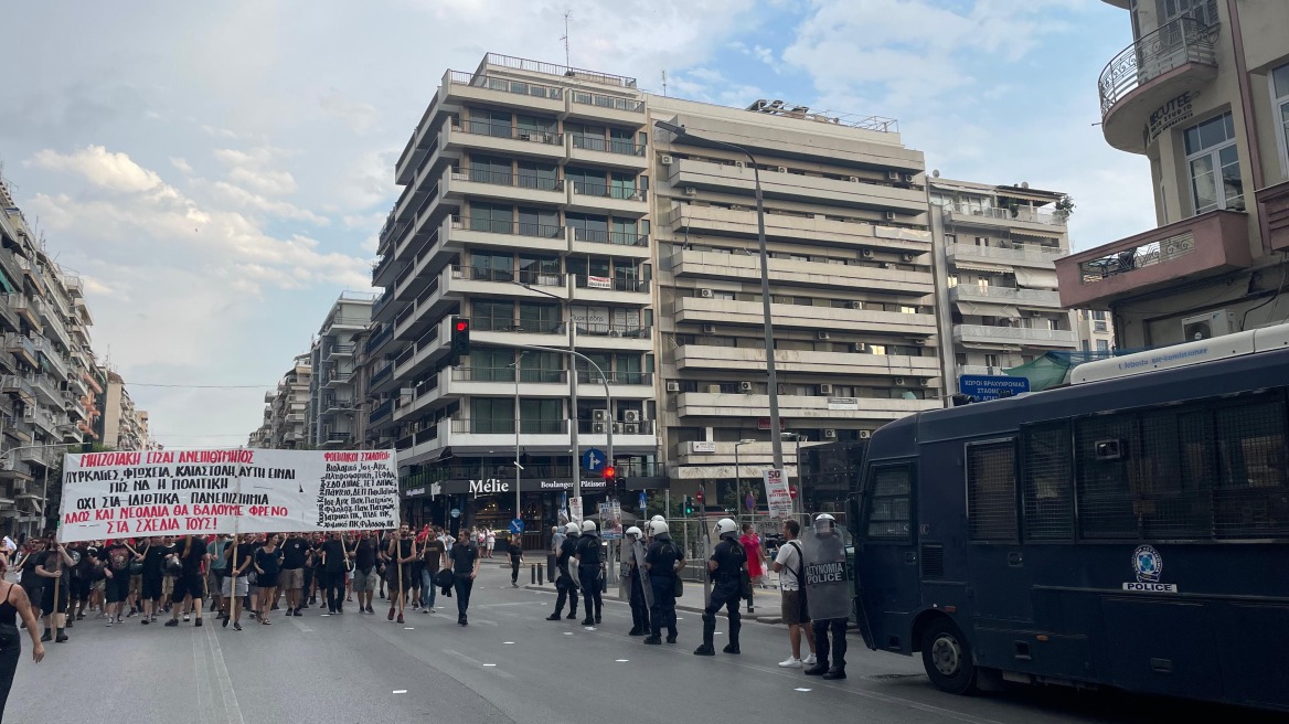 Ολοκληρώθηκαν οι πορείες στη Θεσσαλονίκη λόγω ΔΕΘ