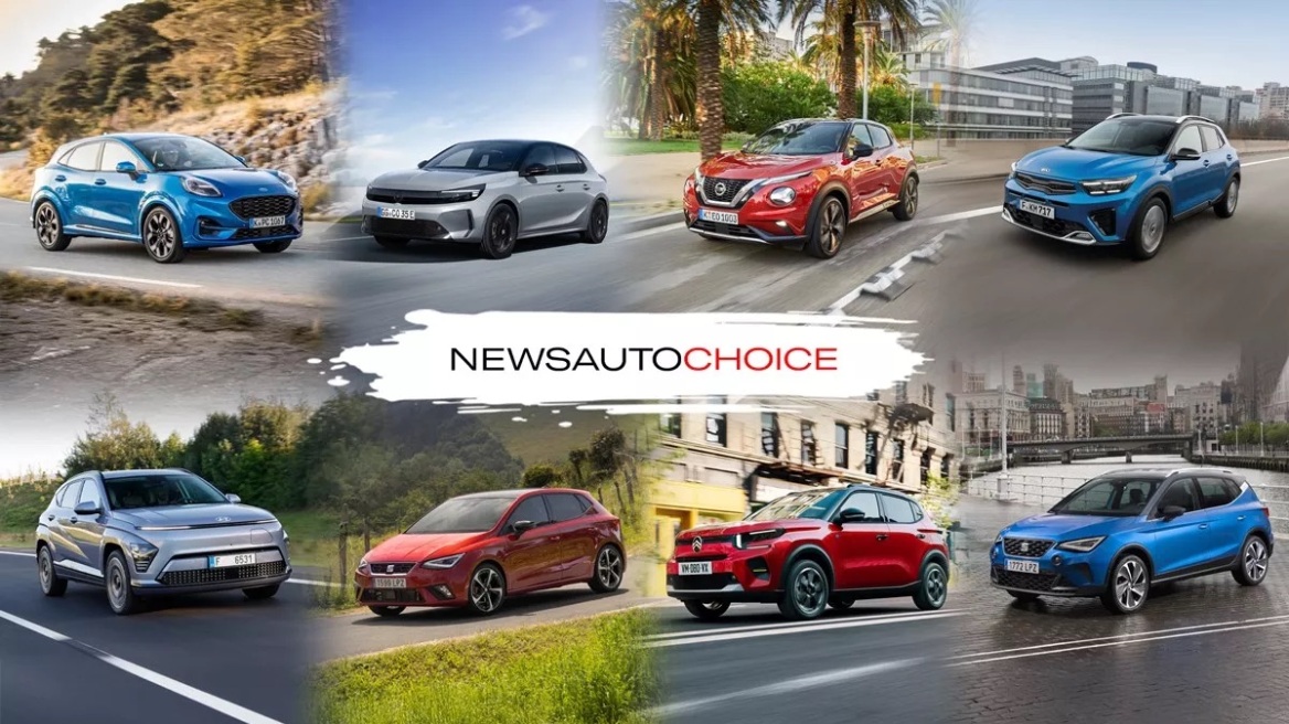 newsautoChoice αφιέρωμα: Με τέτοιες τιμές σε καινούργια αυτοκίνητα το 2025, ακόμα ψάχνεις μεταχειρισμένα; 