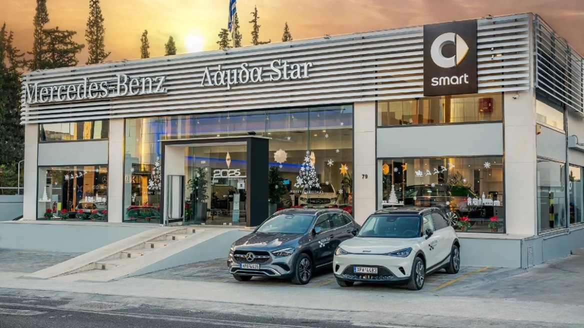 Νέα εποχή Mercedes-Benz στη Λάμδα Star (+video)