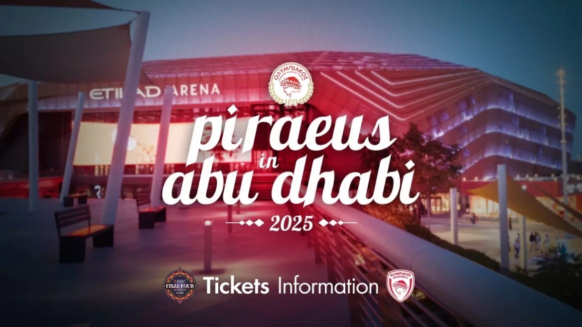 Ολυμπιακός: Τα εισιτήρια για το Final Four του Άμπου Ντάμπι - Πώς θα διατεθούν