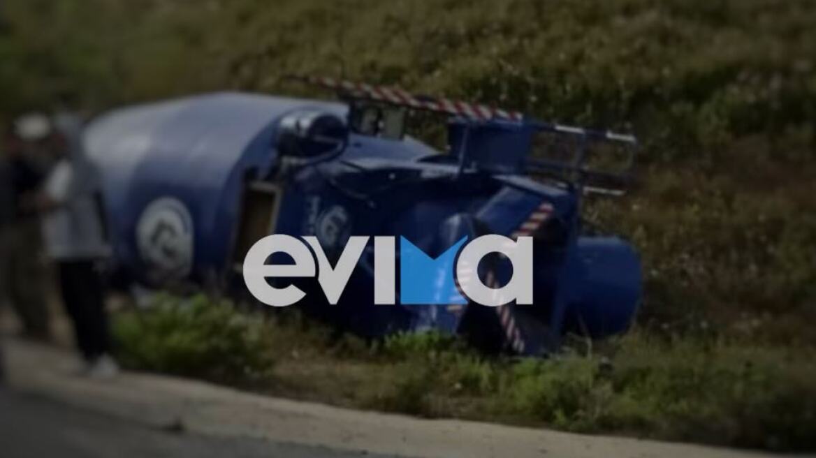 Τροχαίο με μπετονιέρα στην Εύβοια, «κόπηκε» στα δύο - Δείτε φωτογραφίες