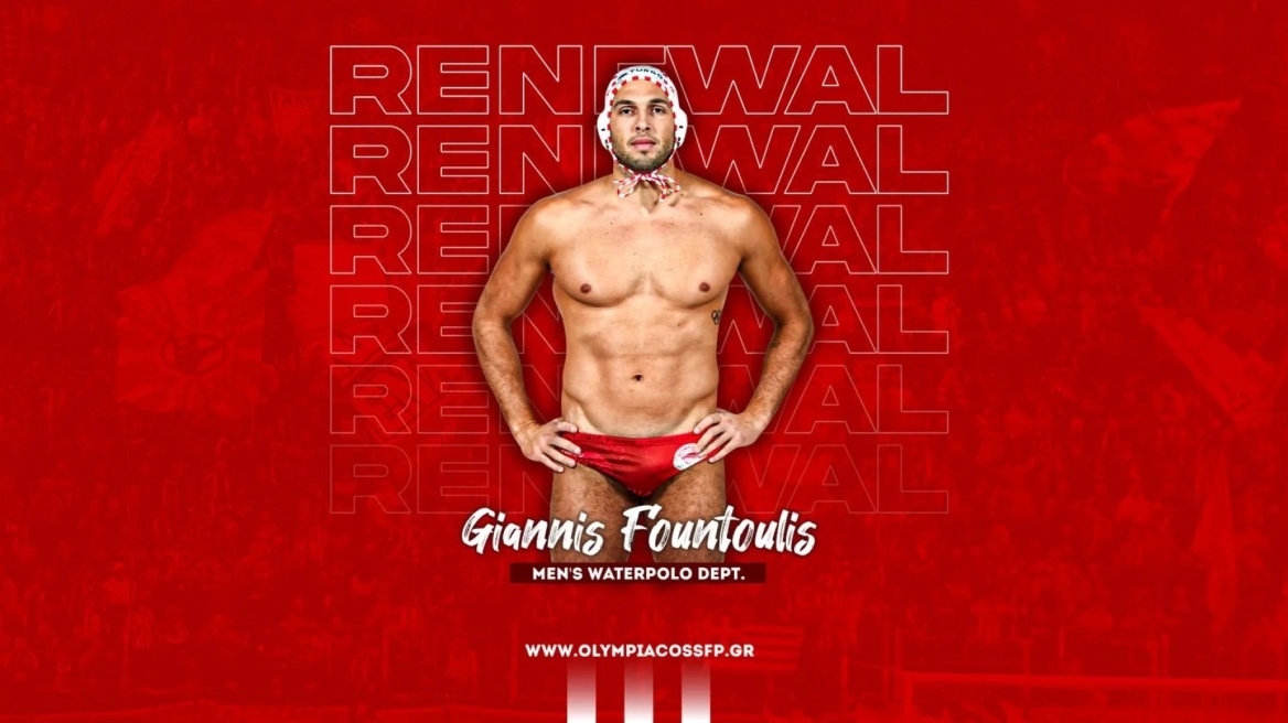 Ολυμπιακός: Ο Φουντούλης συνεχίζει με το ερυθρόλευκο σκουφάκι
