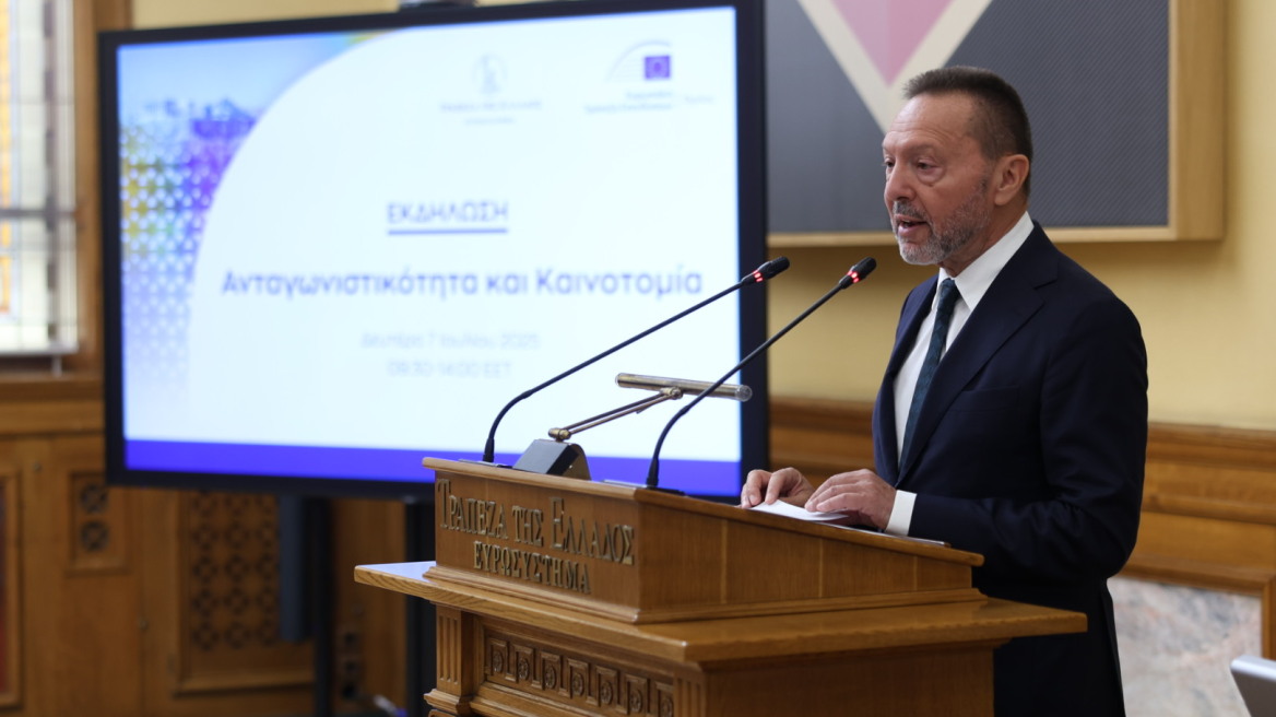 Στουρνάρας για Euronext-ΕΧΑΕ: Βάθυνση της αγοράς και ενίσχυση πρόσβασης των ελληνικών επιχειρήσεων σε διεθνή κεφάλαια
