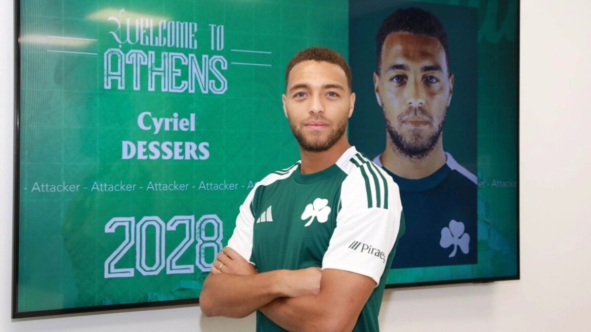 Παναθηναϊκός: Το «τριφύλλι» ανακοίνωσε την απόκτηση του Σίριλ Ντέσερς για τρία χρόνια
