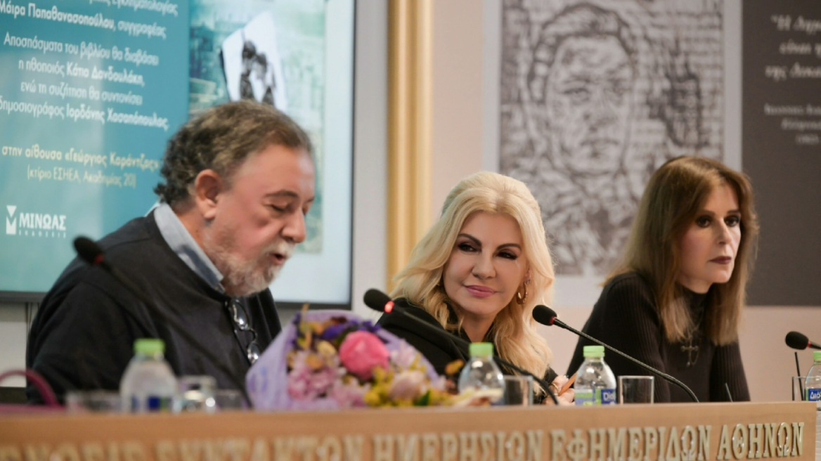 Κυκλοφόρησε το πρώτο βιβλίο της δημοσιογράφου Βάλιας Πετούρη