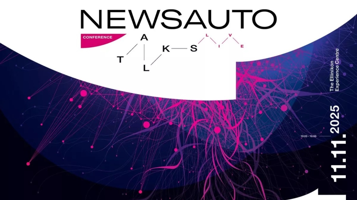 newsauto Talks: Eνας νέος τρόπος να μιλάμε για το αυτοκίνητο και την μετακίνηση στην κοινωνία