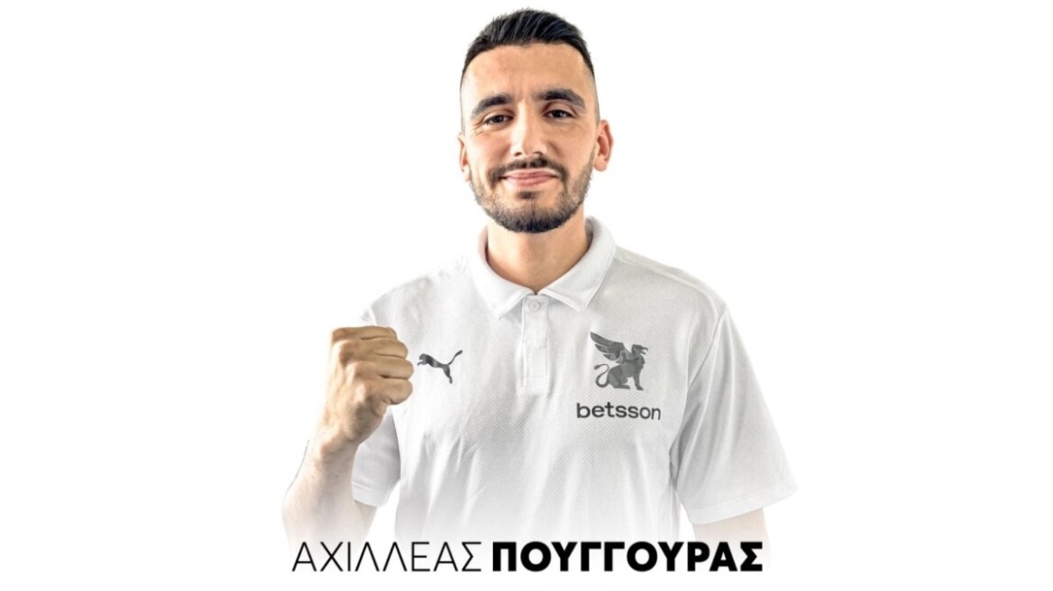 Ο ΟΦΗ ανακοίνωσε την απόκτηση του Πούγγουρα