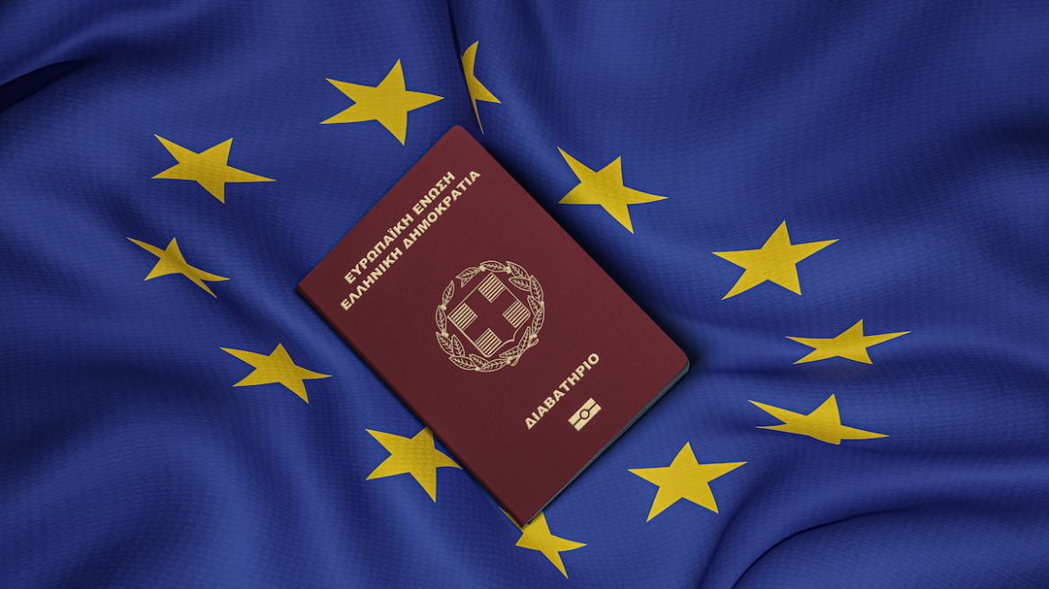 Ελληνικό διαβατήριο: Πλέον είναι από τα πιο ισχυρά στον κόσμο