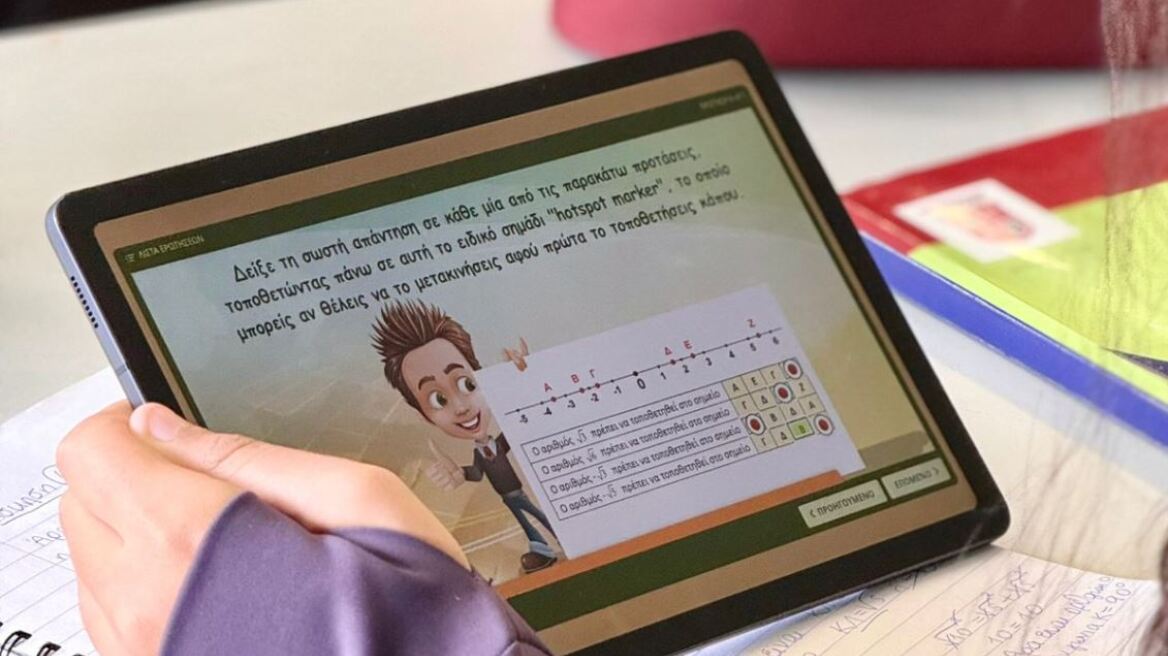 Η φιλοσοφία μάθησης που αξιοποιεί το λάθος και την ψηφιακή εξέλιξη

