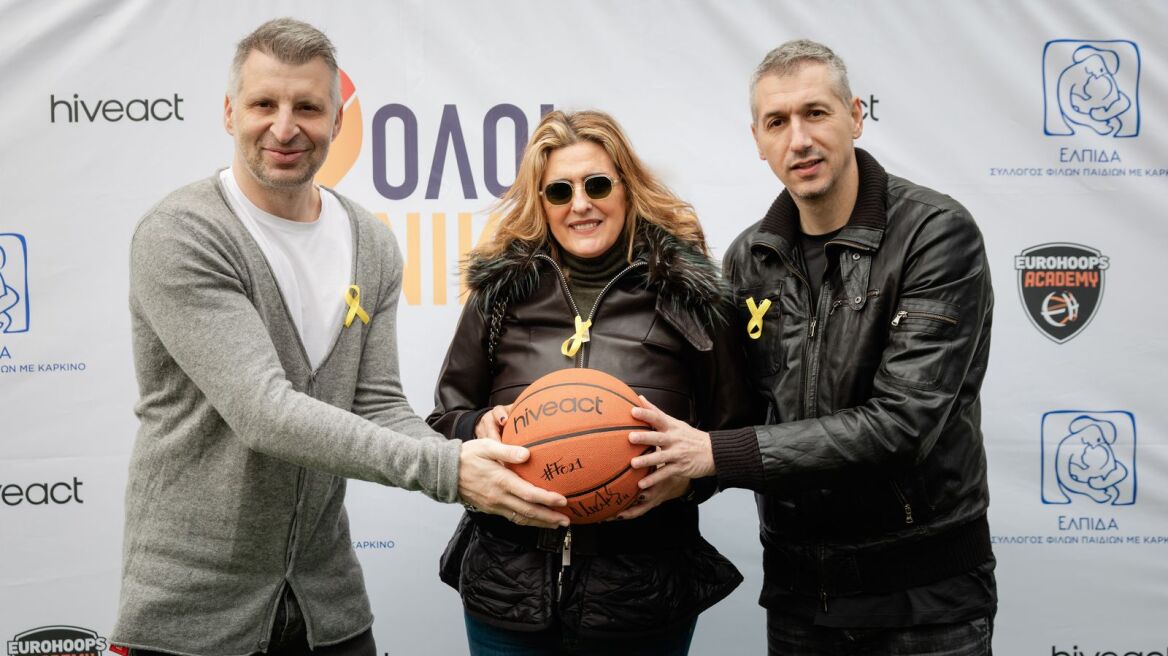 Χαμόγελο και δύναμη στα παιδιά για την παγκόσμια ημέρα παιδικού καρκίνου από το σωματείο Ελπίδα