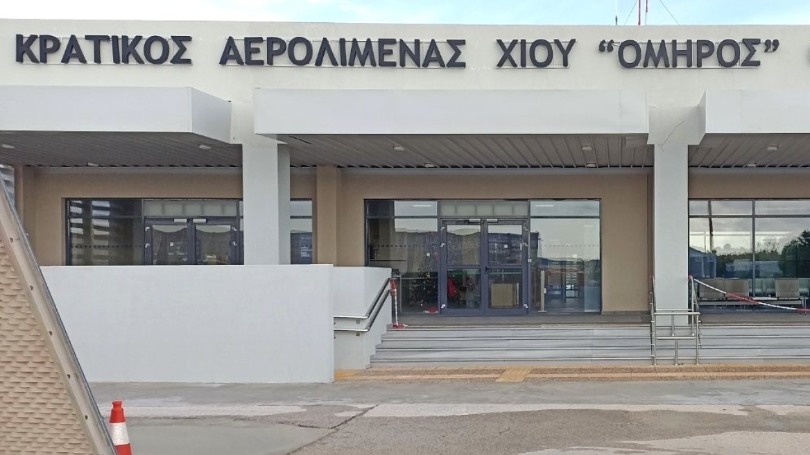 Εργασίες στο διάδρομο του αεροδρομίου Χίου, ποιες πτήσεις θα γίνονται από την Πέμπτη 12 Μαρτίου