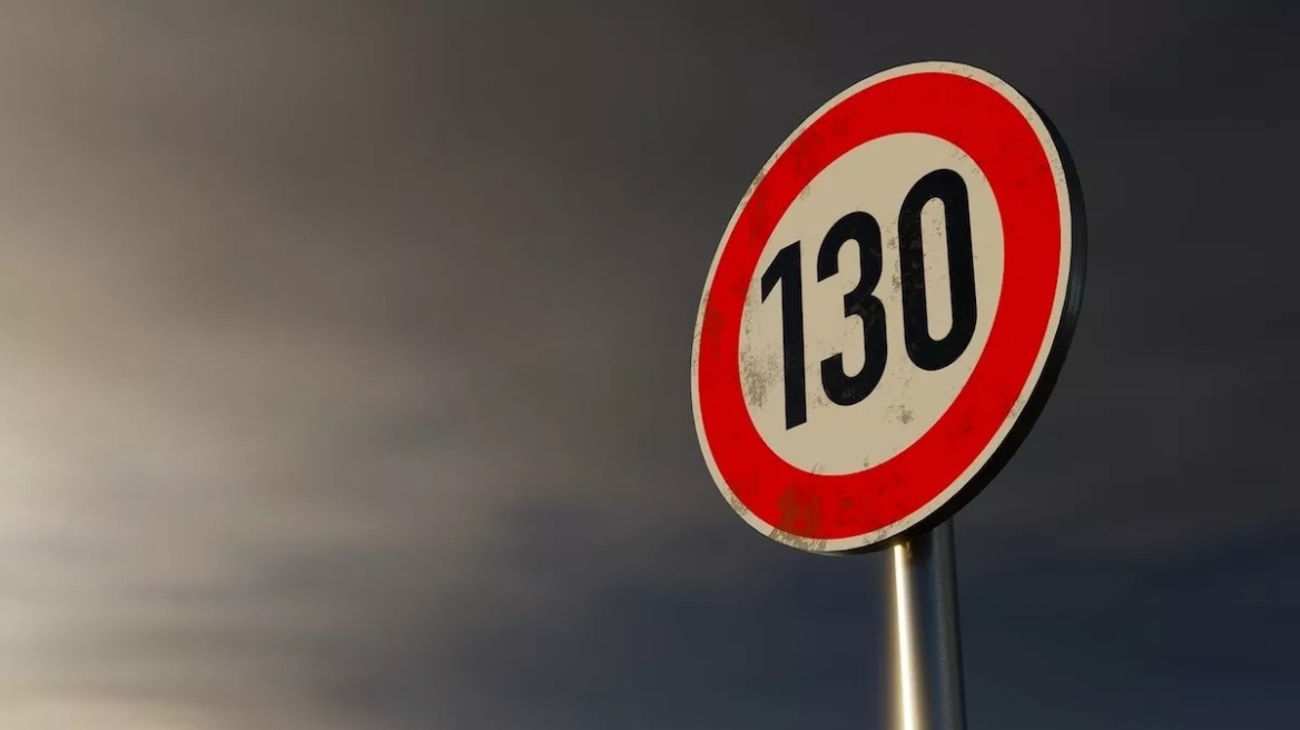 Τι θα γίνει με τα όρια των 130 χλμ./ώρα στις εθνικές;