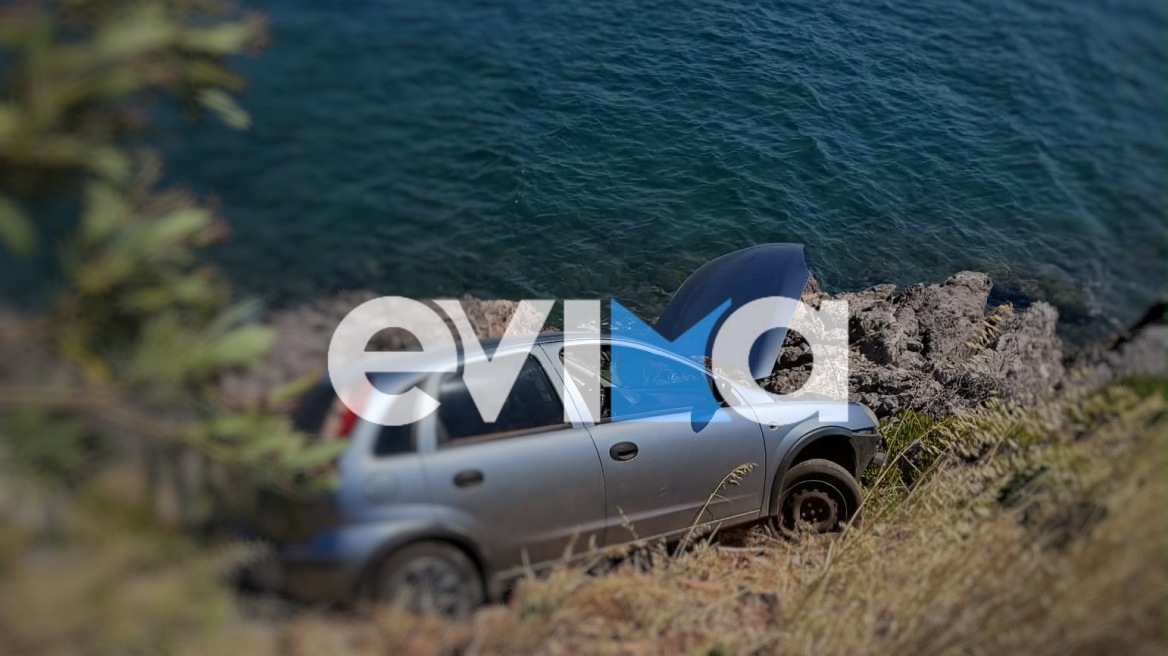Τροχαίο στην Χαλκίδα: Αυτοκίνητο κατέληξε στα βράχια, δείτε φωτογραφίες