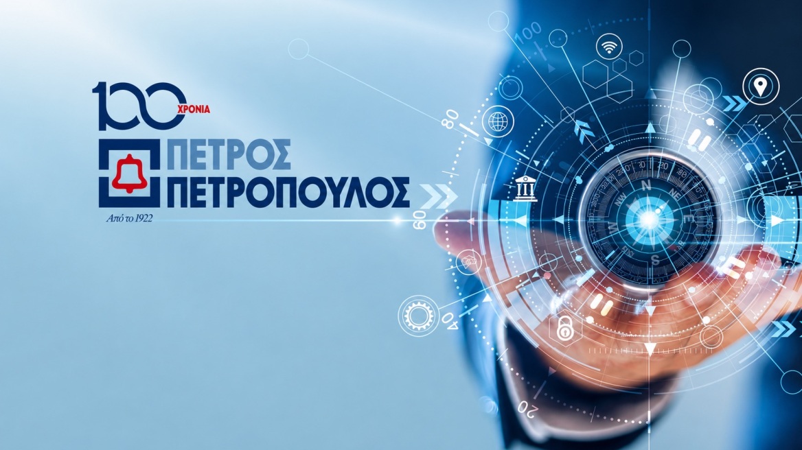 Όμιλος Πέτρος Πετρόπουλος: Άμυνα στο πρώτο εξάμηνο και με το βλέμμα στην αντεπίθεση