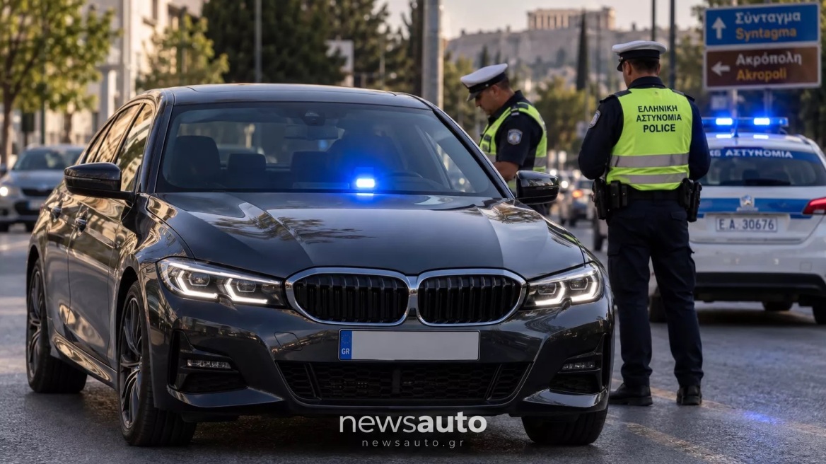 Αποκάλυψη: Τα «αόρατα» αυτοκίνητα της Τροχαίας με τα ραντάρ