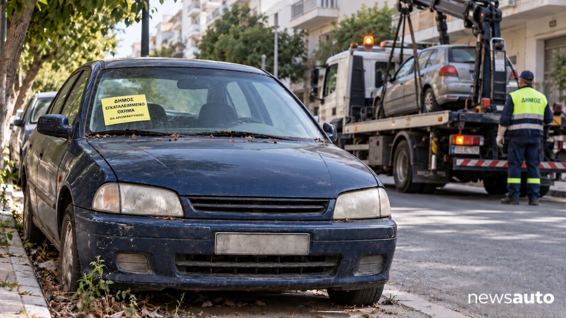 Ελλάδα: Χάνουν τα αυτοκίνητά τους χιλιάδες ιδιοκτήτες - Ποιους αφορά;