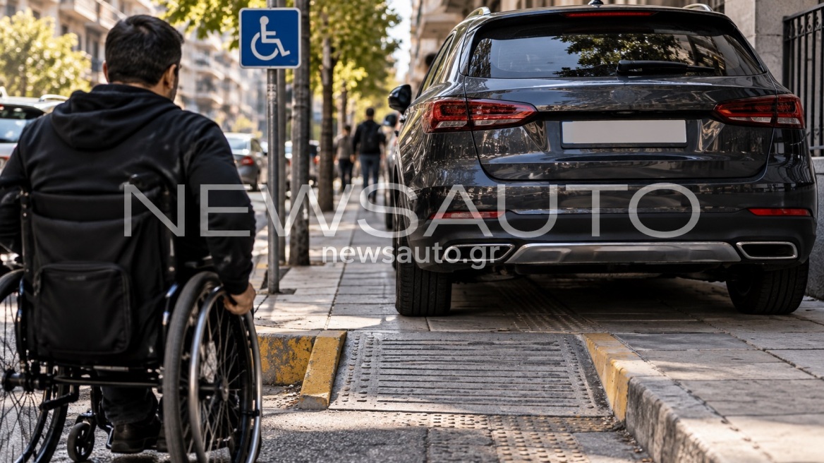 Χιλιάδες καταγγελίες στη νέα πλατφόρμα που «καρφώνει» τους παράνομα παρκαρισμένους