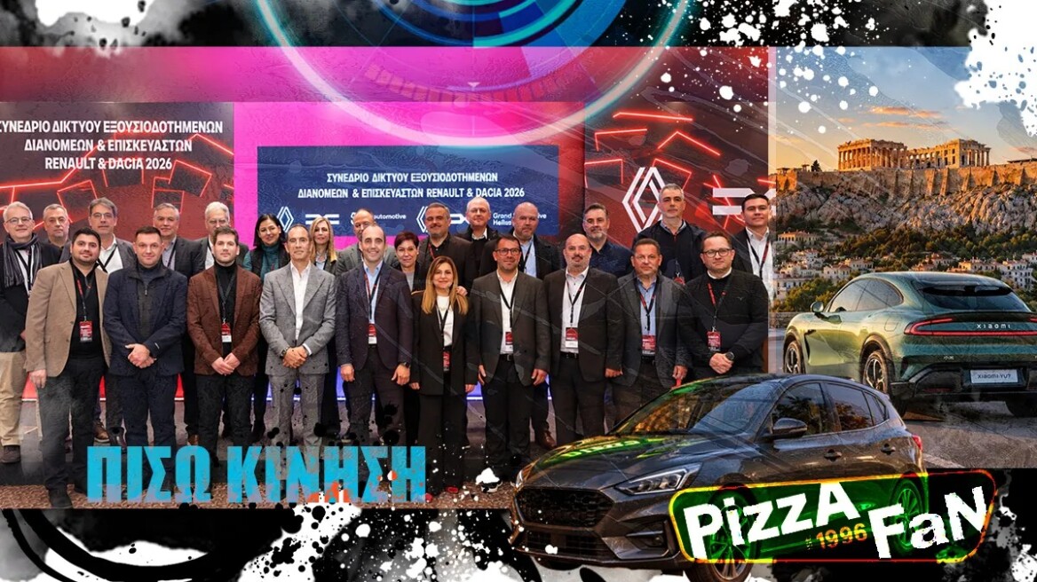 ΠΙΣΩ ΚΙΝΗΣΗ: Ο… αγριεμένος Στήβεν, οι γκρίνιες για τα κέρδη, η ελευθερη Xiaomi και η αυτοκινητική Pizza Fan